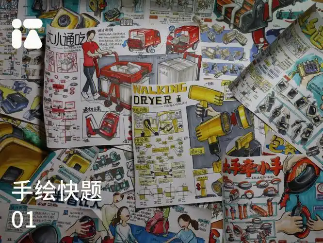 已经即将研究生毕业,看到大家有分享快题手绘的,想起之前面试时的快题