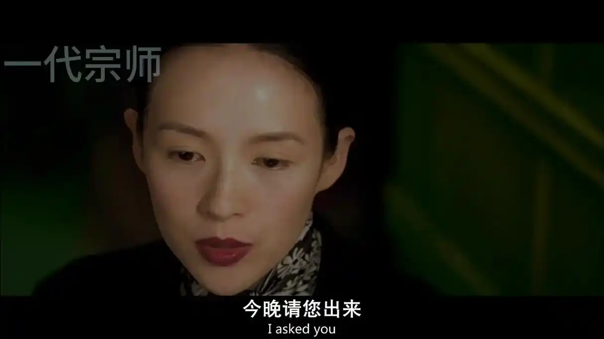 一代宗师宫二告别.#因为一个片段看了整部剧 #影视解说 #电 - 抖音