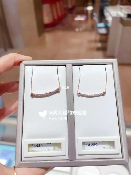 周大福钻石项链价格美丽#周大福折扣  #周大福  #周大福钻石  #折扣