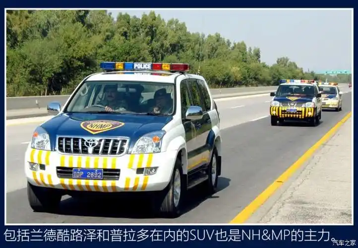 世界警车大观老铁邻邦巴基斯坦