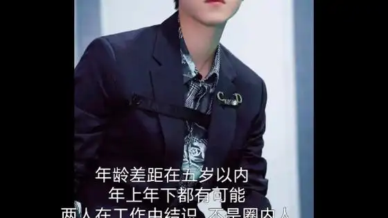 【粉丝投稿】内娱系列-王俊凯正缘