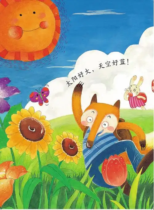 爱挑食的小狐狸 硬壳硬面精装 3-4-5-6岁儿童绘本故事书籍 儿童行为