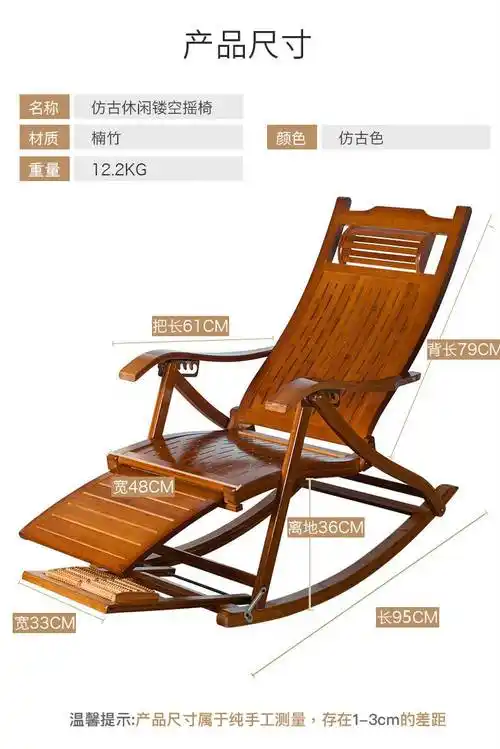 休闲摇椅【图片 价格 品牌 报价】-京东
