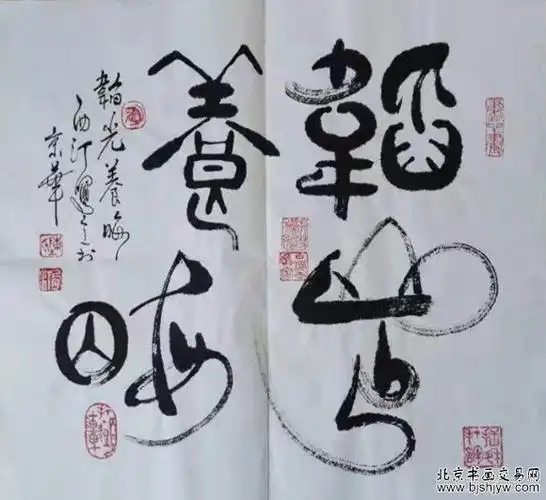 陈西汀_书画名家-北京书画交易网