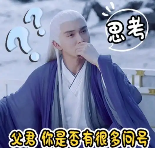 聊到东华帝君,不由想起扮演者高伟光,之前直播也是给我们布置了作业.