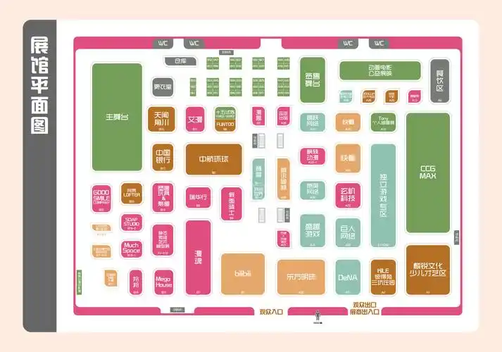 ccg expo 2021展位平面图公开!_闲话