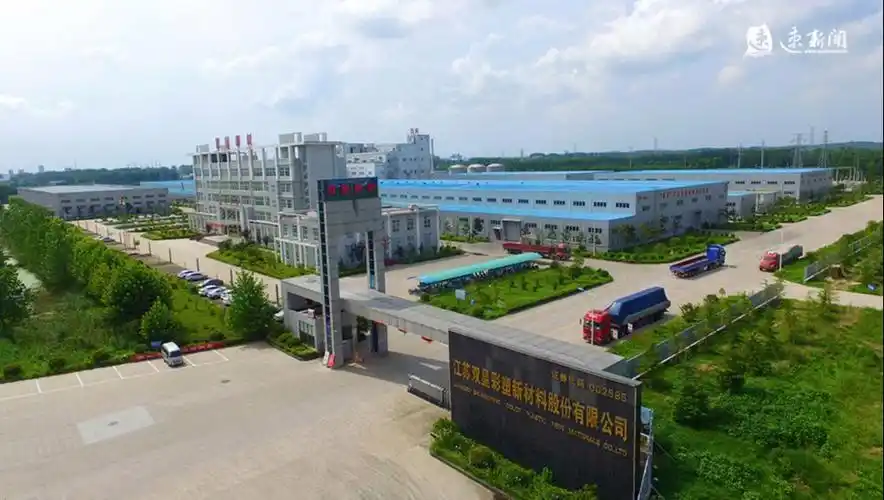 再下一步"先手棋" 再造一个"新双星"-宿迁市人民政府