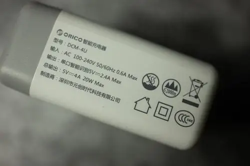 4口合一,我的排插终于清爽了!orico快充充电头上手体验