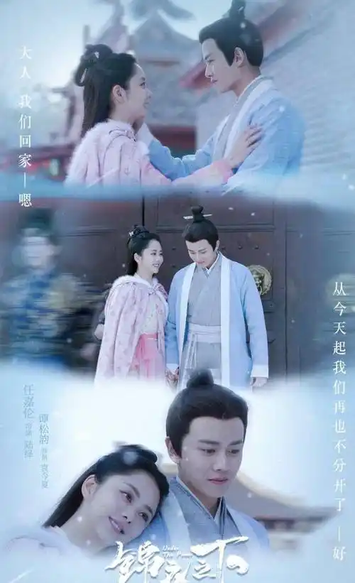 原创迪丽热巴新剧官宣与任嘉伦上演摸头杀二人cp感能否超越任嘉伦