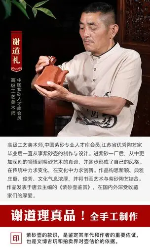品牌:影享(家居) 材质:紫砂 容量:201ml(含)-300ml(含) 风格:中式