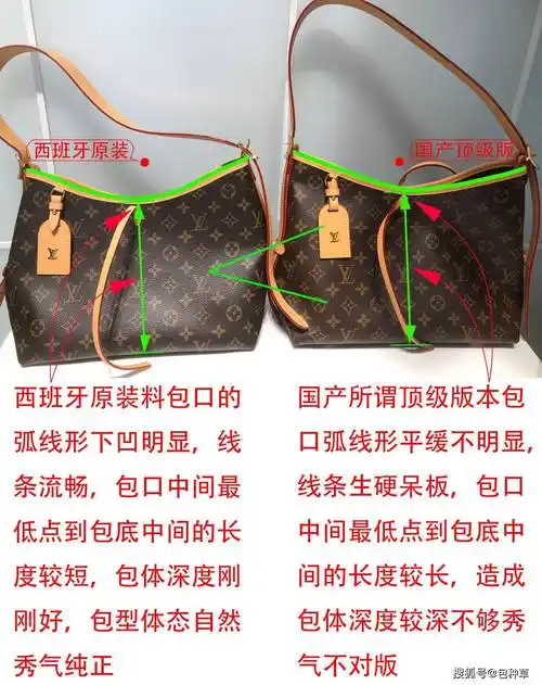 揭秘lv carryall真假鉴别攻略,看看你淘到的carryall手袋的真假!
