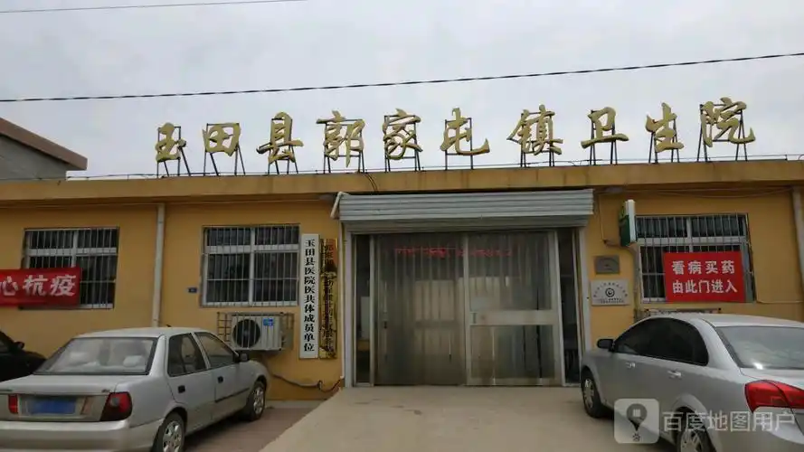 周边乡镇郭家屯镇地址:河北省唐山市玉田县周边村庄大李庄村地址:唐山