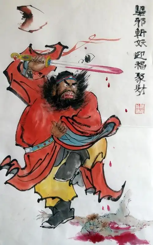 包邮 钟馗画像宣纸朱砂开光手绘国画人物镇宅辟邪捉鬼图