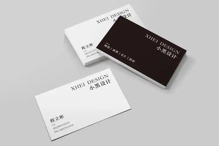 个人名片设计,走的是简约风格的.