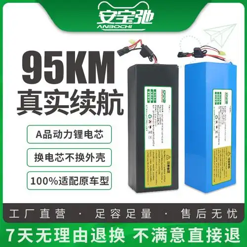 锂电池48v20ah外卖折叠代驾电动车台铃雅迪银鱼动力强大容量电瓶