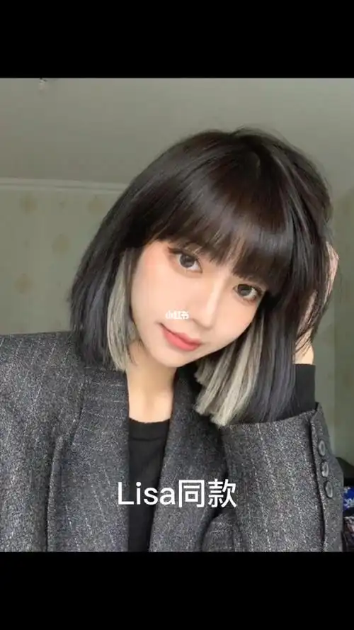 lisa同款发型!挂耳染才是点缀发型的亮点