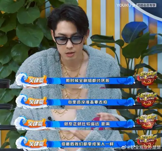 吴建豪回忆下一站幸福剧组生活##吴建豪短发##吴建豪 台偶时期