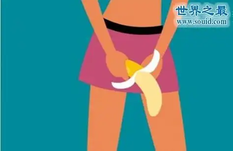 4,人工阴茎自慰