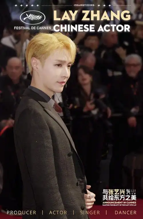 开云呈献##张艺兴戛纳##qeelin全球品牌代言人张艺兴##张艺兴戛男行