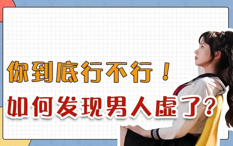 活动作品从一天七次到七天一次谁能懂男人