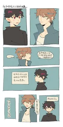 【战山为王】独囚你宠 第七章