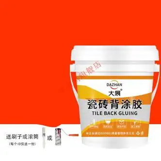 快活鸟瓷砖背胶瓷砖背胶强力粘结剂桶装贴瓷砖胶18公斤粘合剂5kg地砖