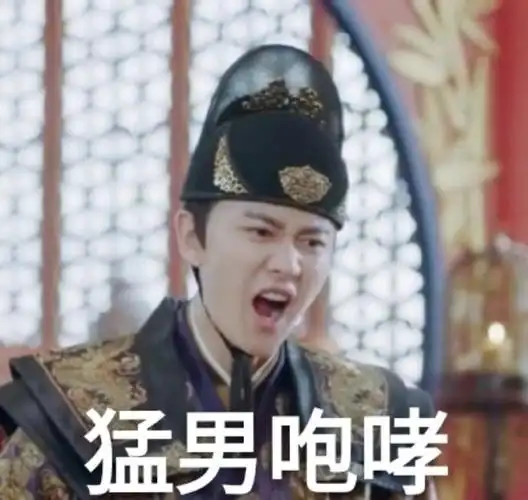 表情包接龙##任嘉伦锦衣之下