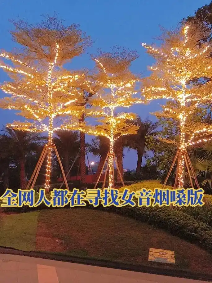 抖音图文来了 #最远的你是我最近的爱#完整版太好听了#经典 - 抖音