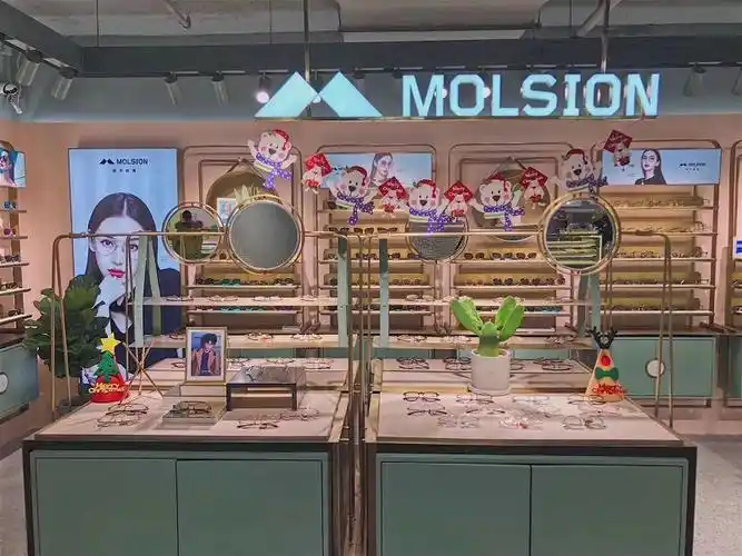 陌森眼镜molsion