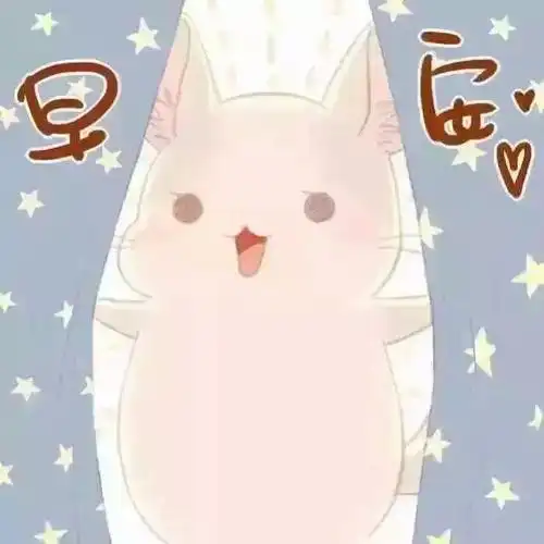 小仓鼠表情包可爱早安