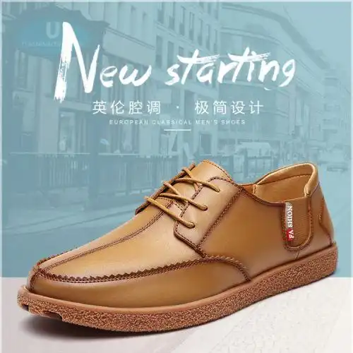 pkblo/帕克保罗男鞋真皮商务休闲鞋子英伦风男士皮鞋时尚男单鞋子