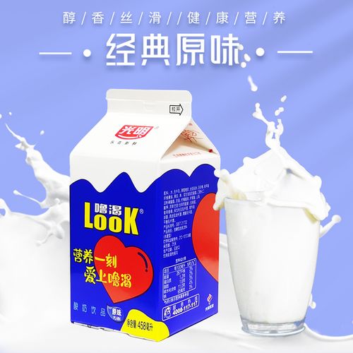 光明酸奶官方授权look噜渴458ml盒装整箱益生酸奶