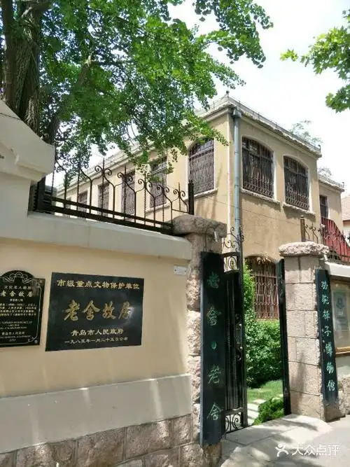 骆驼祥子博物馆简笔画