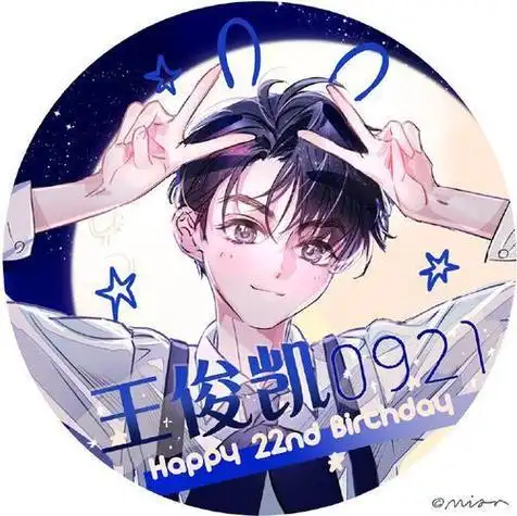 动漫王俊凯头像女生王俊凯q版手绘可做头像漫画王俊凯王俊凯动漫头像