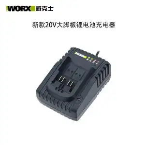 小脚板电池worx20v电池威克士电池充电器配件通用20v平台0人付款139