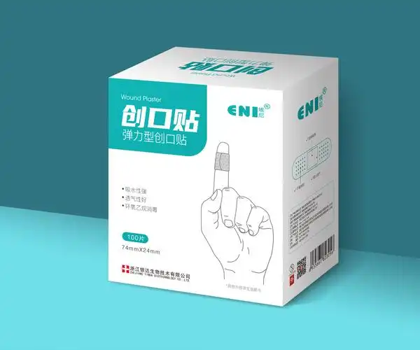 创可贴 包装小盒
