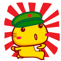 鼓掌表情正能量