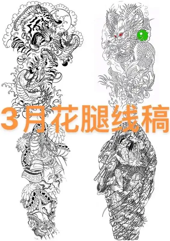 花腿纹身手稿 #花腿纹身日式老传统 #花 - 抖音