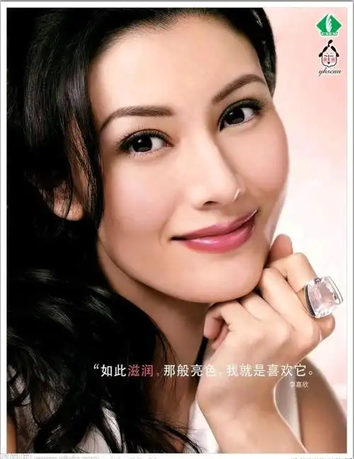 那时花开~李嘉欣/温碧霞