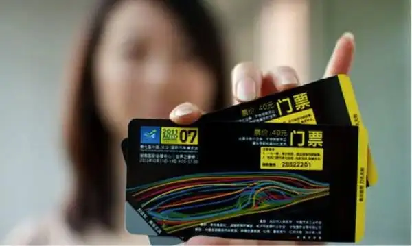 北京车展门票白送,余票递减中!