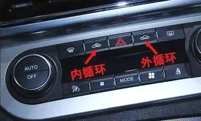 在开空调时开一会儿内循环,再切换到外循环,以启动换气的作用.