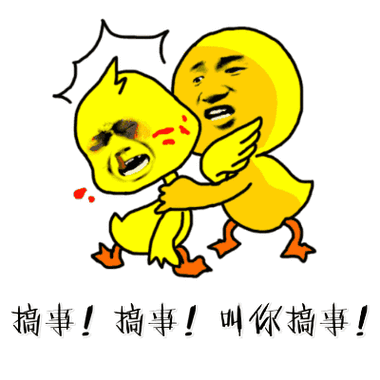 热门表情包原图精选214个表情20181028