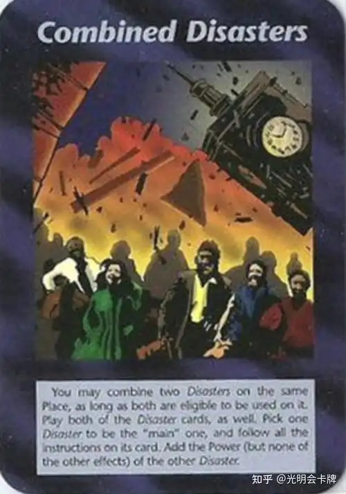 光明会卡牌预言东京奥运会