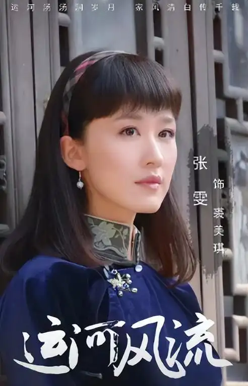 良心大剧运河风流圆满收官运河精神永远延续