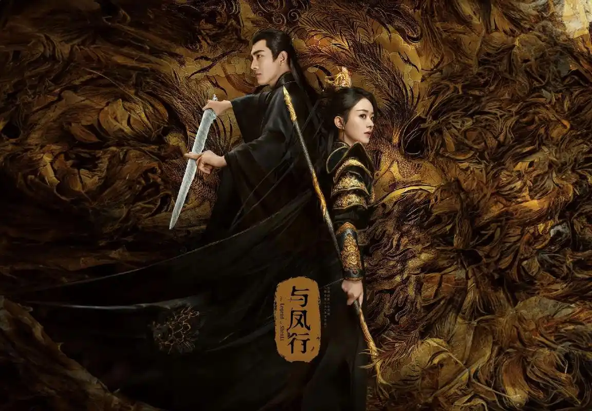 与凤行高清宽屏壁纸进小程序取图#与凤行 #赵丽颖林更新 #高 - 抖音