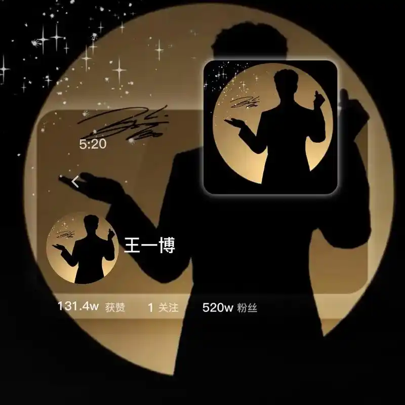 王一博氛围感剪影头像.从无名到有名#王一博 #氛围感 #头像 - 抖音