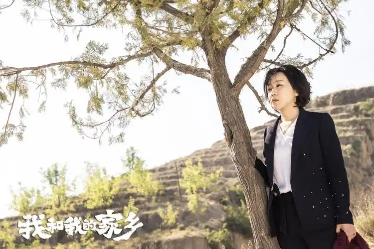 我和我的家乡今日上映闫妮实力催泪引人共鸣