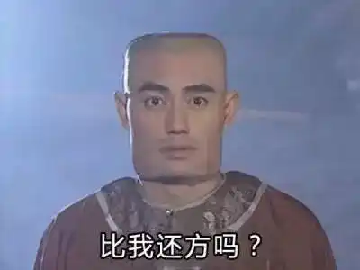 凤翔泥塑有了专属表情包,笑点低者请慎点!