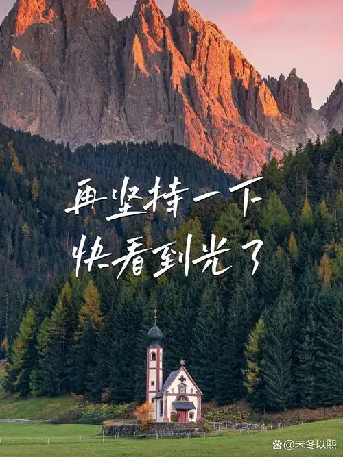 学习壁纸丨中高考励志,准备好逆袭了吗?