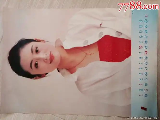 挂历散页电影明星陈红